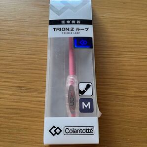 コラントッテ TRION:Z ループ M ピンク 未使用 ブレスレット