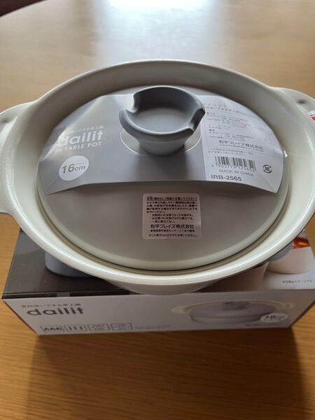 新品 16センチ卓上鍋 IH、ガス火、使用本体はオーブンもOK