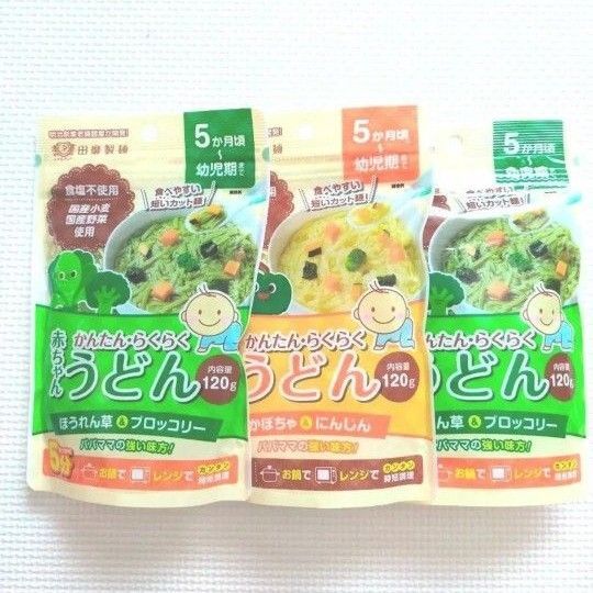 赤ちゃん かんたんらくらく うどん 離乳食 ベビーフード3点セット 5ヶ月 頃〜