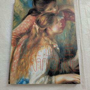 図録「パリ・オランジュリー美術館展」ジャン・ヴァルテル&ポール・ギョーム コレ