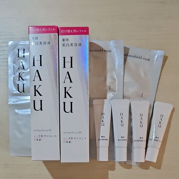 【2本】HAKU メラノフォーカスIV 45g(レフィル)