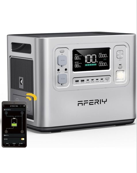 新品未開封 AFERIY ポータブル電源 2400 大容量 ポータブルバッテリー シルバー
