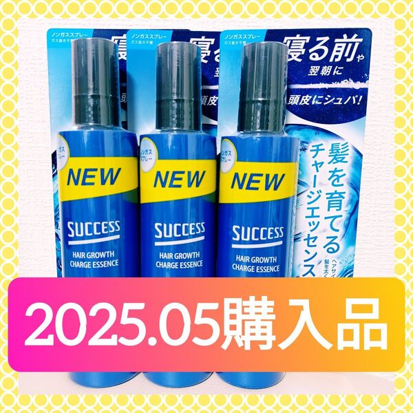 【無香料☆3本】花王 サクセス 髪を育てるチャージエッセンス ノンガススプレー 190ml ヘアケア 育毛剤 養毛剤 スカルプケア
