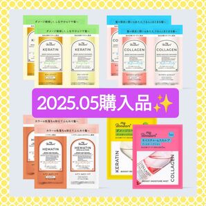マイブースターズ トライアル セット