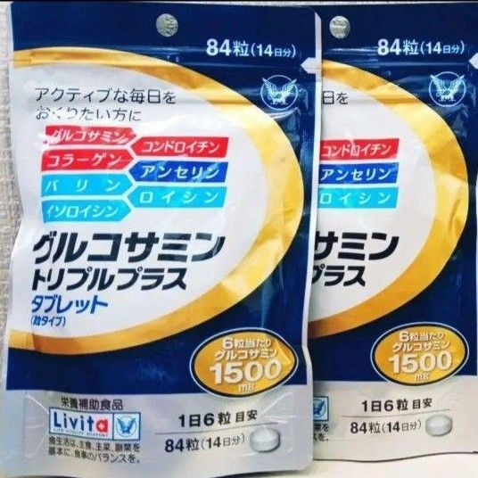 【ラスト☆計28日分(^^)♪】《2袋セット》大正製薬 グルコサミン トリプルプラス タブレット 84粒(14日分)栄養補助食品