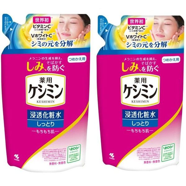 【新パッケージ2袋】薬用ケシミン 浸透化粧水 しっとり つめかえ用(140mL)医薬部外品