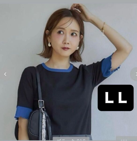 【新品】mysa 田中里奈 テレコ配色Tシャツ プルオーバー しまむら LL ブラック ブルー オンライン限定 リブ