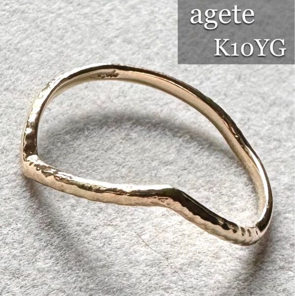 agete◆K10YG*13号*波形デザインリング*アガット