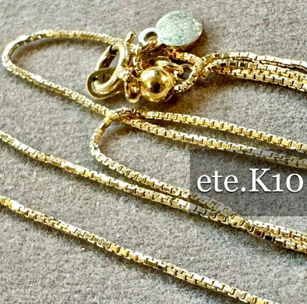 ete◆K10YG*46㎝*ネックレスチェーン*ベネチアン*エテ