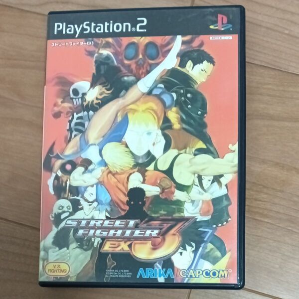 PS2 ストリートファイターEX3