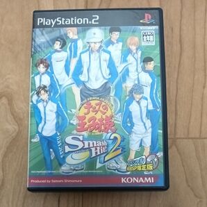 PS2 テニスの王子様 Smash Hit!2 初回SP限定版