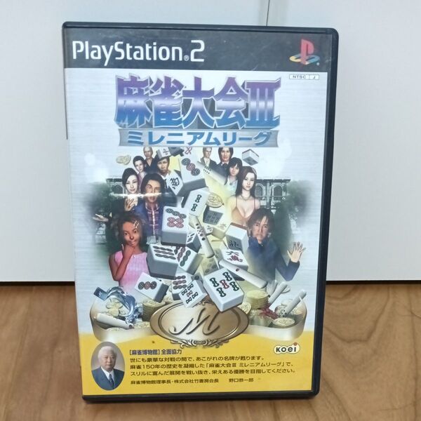 PS2 麻雀大会Ⅲ ミレニアムリーグ
