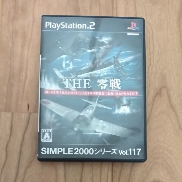 【PS2】 SIMPLE2000シリーズVol.117 THE 零戦