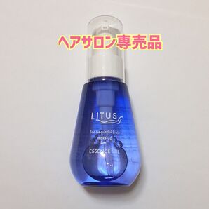 リータス ヘアオイル