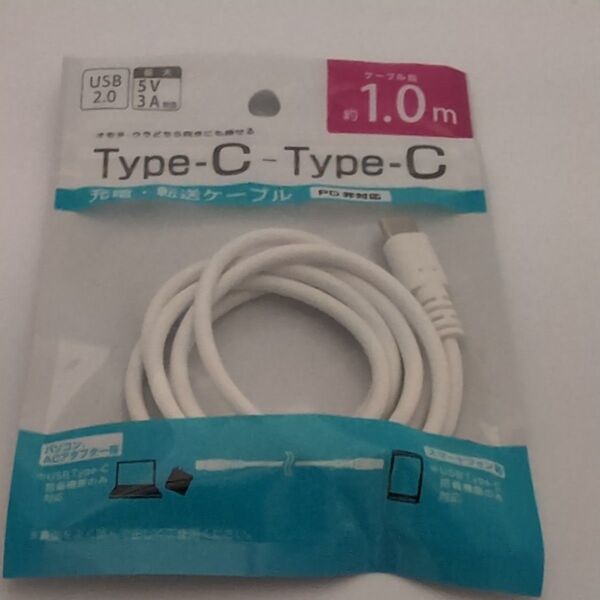 USB Type-C --- Type-C 3A 充電転送ケーブル 1m 白 ホワイト