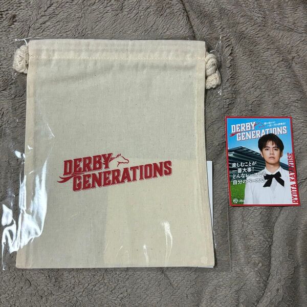GENERATIONS ジェネレーションズ 片寄涼太 jraダービーコラボ