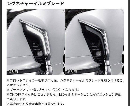 モデリスタアルファード40シグネチャーイルミブレード