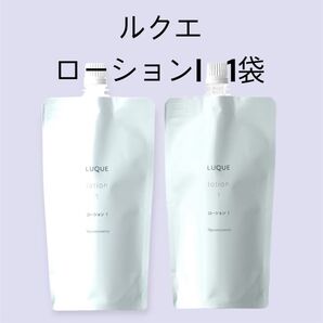 ナリス化粧品 「LUQUE ローションⅠ 1袋」