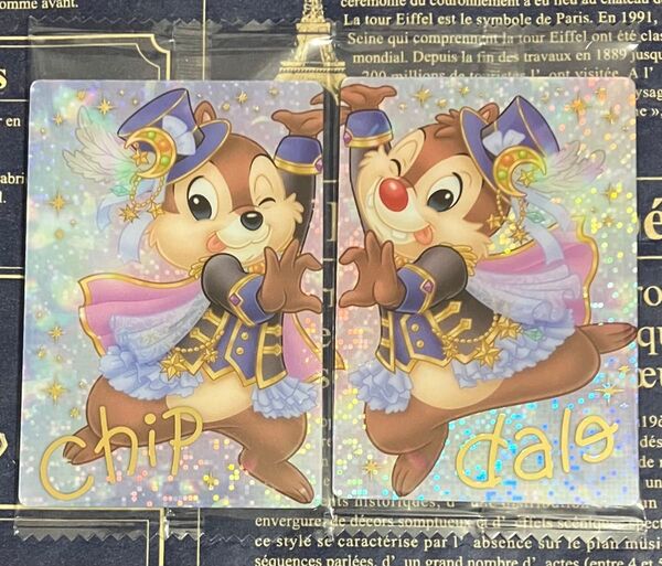 ディズニー ウエハース カード チップ デール 2枚