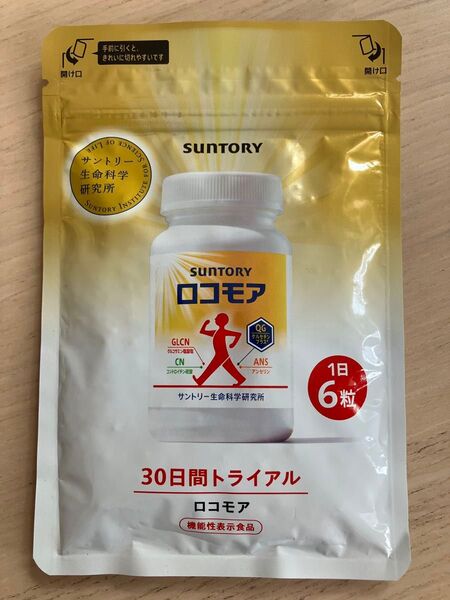 サントリー ロコモア 約30日分 180粒