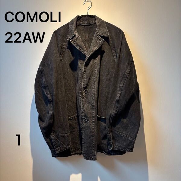 COMOLI デニムワークジャケット ブラック サイズ1
