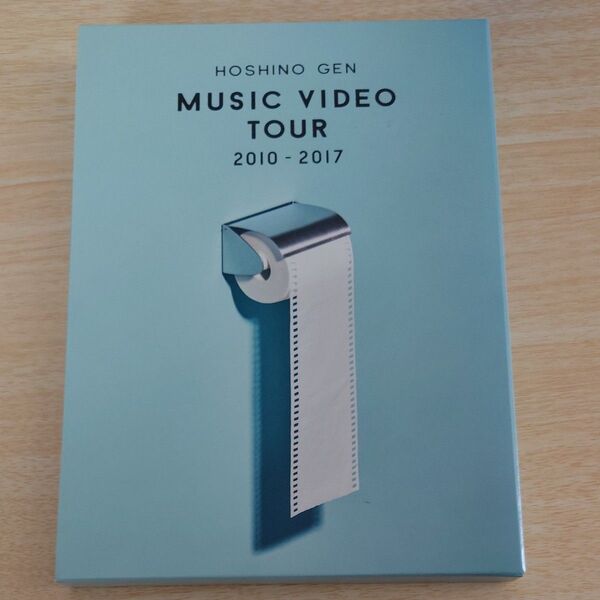 星野源 2DVD/Music Video Tour 2010-2017 17/5/17発売