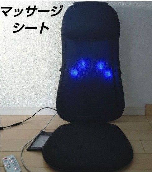 ドクターエア マッサージシート