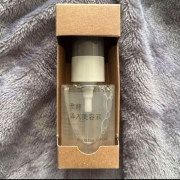 《新品》無印良品 発酵導入美容液(未使用品)