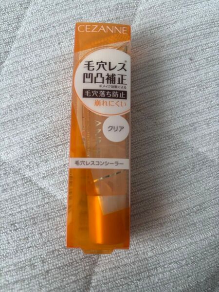 セザンヌ 毛穴レスコンシーラー