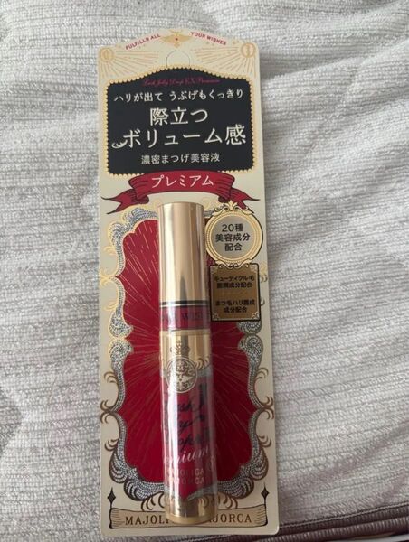 マジョリカ マジョルカ ラッシュジェリードロップ まつげ美容液 プレミアム