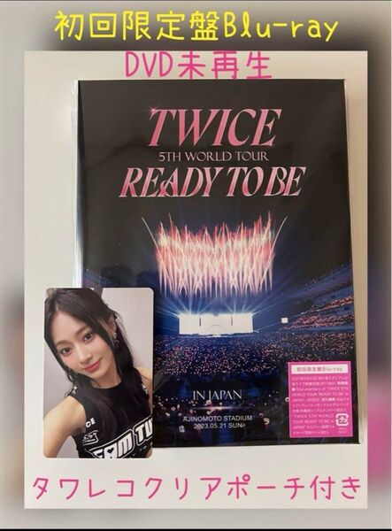 TWICE Ready To Be in Japan DVD ツウィ トレカ