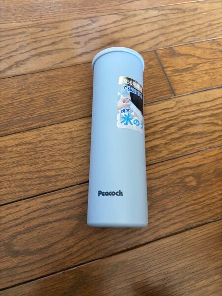 ピーコック 氷嚢 氷のう 携帯氷嚢 新品未使用 未開封