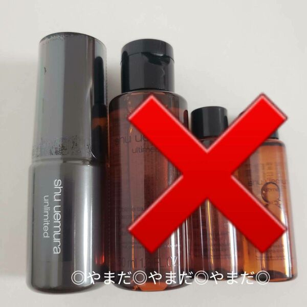【新品未使用】 シュウウエムラ アンリミテッド メイクアップ フィックス ミスト