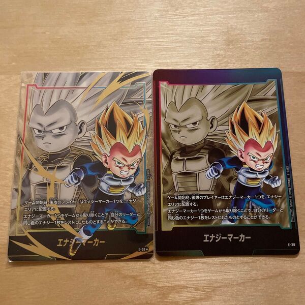 ドラゴンボール フュージョンワールド ベジータミニ エナジーマーカー パラレル、ノーマルセット