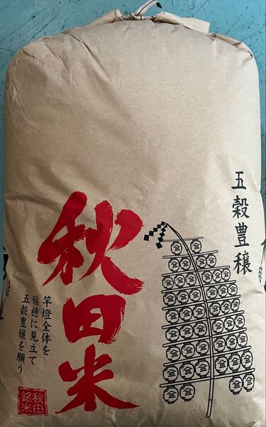 残り1袋 玄米28kg 令和6年秋田県産あきたこまち 1等米 5/20入庫分