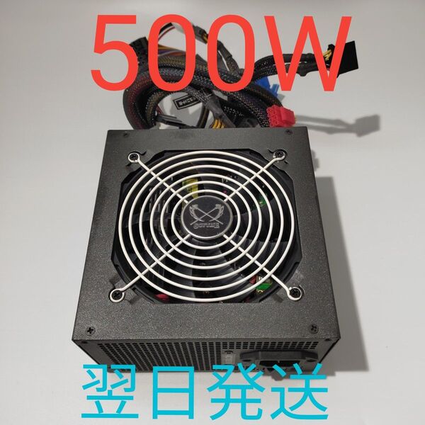 P0032 500W CORE POWER4 SCYTHE ATX電源 動作確認済み 電源ユニット デスクトップ