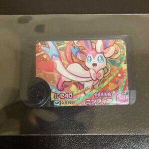 ポケモンフレンダ4弾 ニンフィア スーパートレジャー