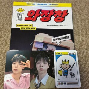 LUCY 6th Mini Album イェチャン セット