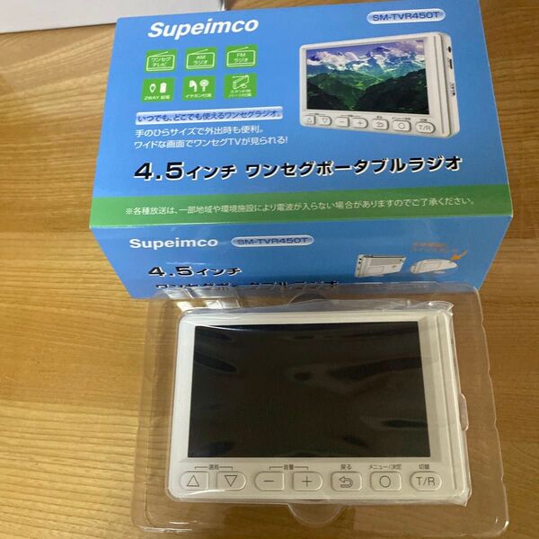 ボウタブル4.5インチワンセグテレビラジオ