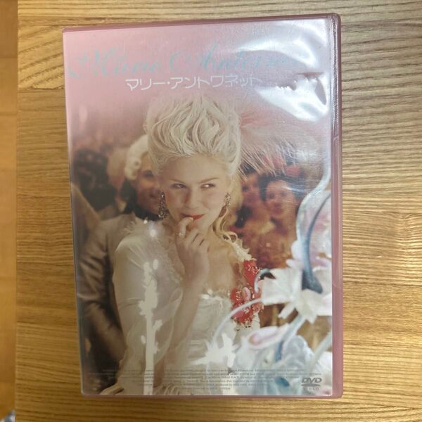 DVD マリーアントワネット