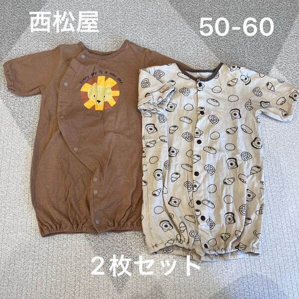 西松屋 ロンパース ツーウェイオール 50-60cm 2枚セット