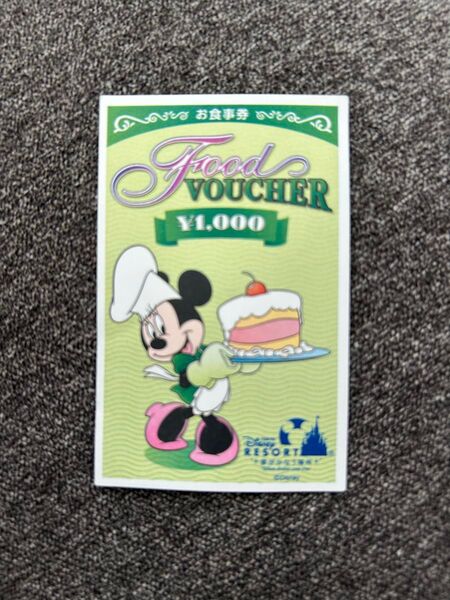 ディズニーリゾート フードバウチャー1000円券