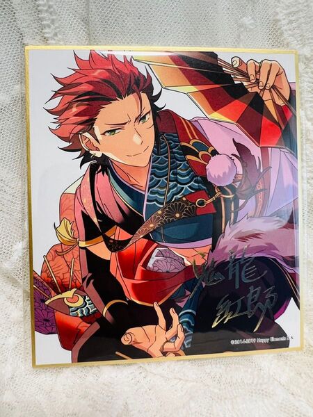 あんスタ 鬼龍紅郎 ビジュアル色紙コレクション2