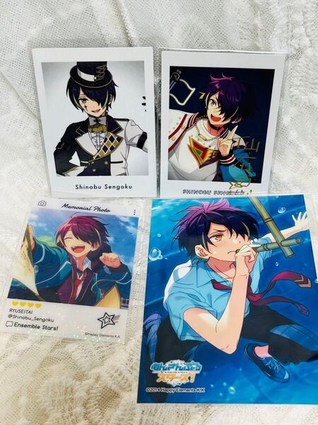 あんスタ 仙石忍 流星隊 ぱしゃっつ ぱしゃこれ ブロマイド