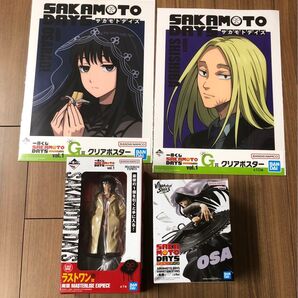 【未開封フィギュア2体】サカモトデイズ一番くじラストワン賞 南雲 与一フィギュア SAKAMOTO DAYS 大佛フィギュアセット