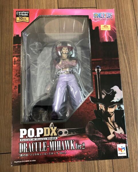 鷹の目ジュラキュール・ミホーク Ver.2 「ワンピース」 エクセレントモデル POP メガハウス