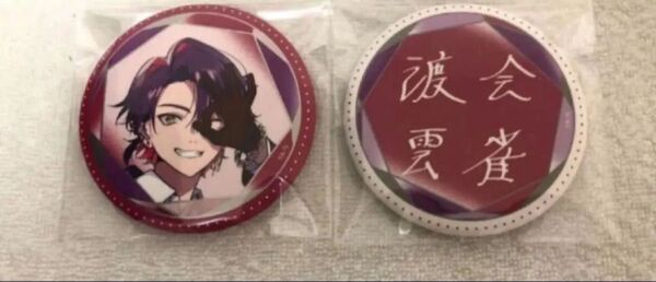 にじさんじ 7周年 缶バッジ 渡会雲雀