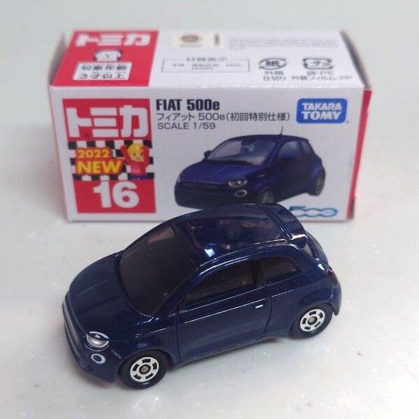 トミカプレミアム No.16 FIAT 500e 初回特別仕様