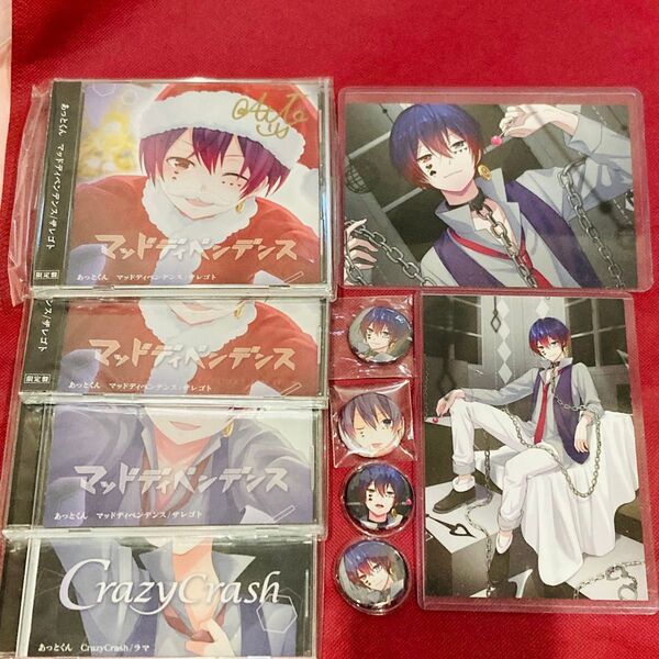 【サイン入り有り】あっとくん CD 缶バッジ ポストカード まとめ売り