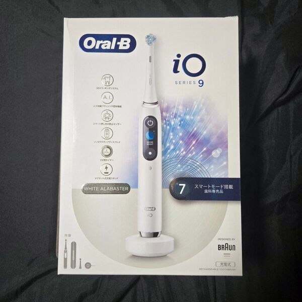 ブラウン オーラルB 電動歯ブラシ iO9 SERIES9 シリーズ9 プロフェッショナル BRAUN Oral-B